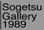 Sogetsu Gallery 1989